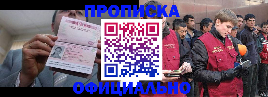 регистрация в Охе